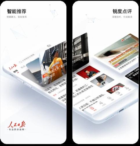 如果你想冲破信息茧房不妨看IM电竞 IM电竞平台看这些报刊杂
