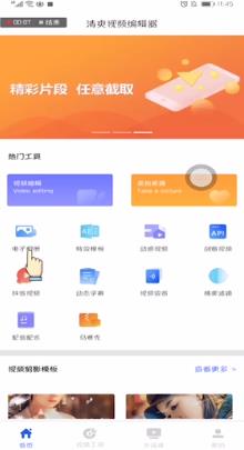 IM电竞 IM电竞平台电子相册如何制作